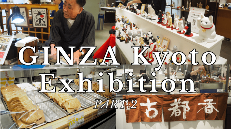 Ginza Kyoto Exhibition at Ginza Mitsukoshi Part 2：The Spirits of Kyoto Craft Masters