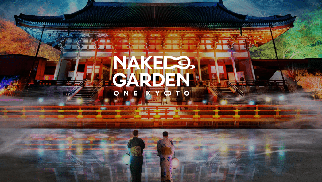 Naked Garden Light Up-min