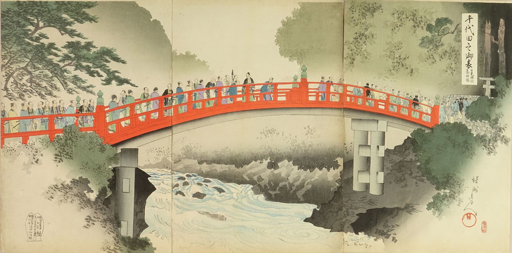 Sacred Bridge, ukiyo-e by Chikanobu Toyohara