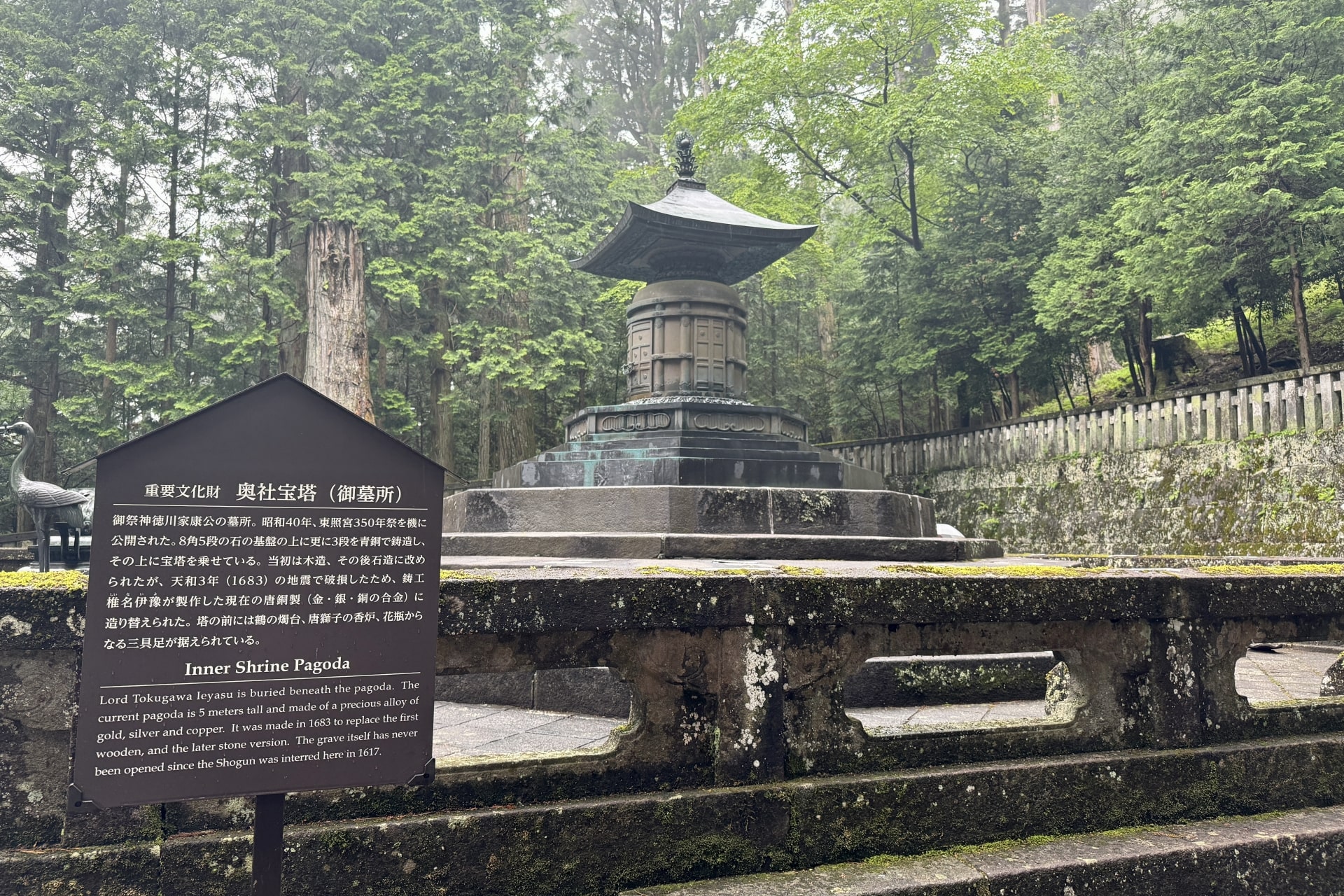 Tokugawa Ieyasu’s Tomb at Nikko Toshogu