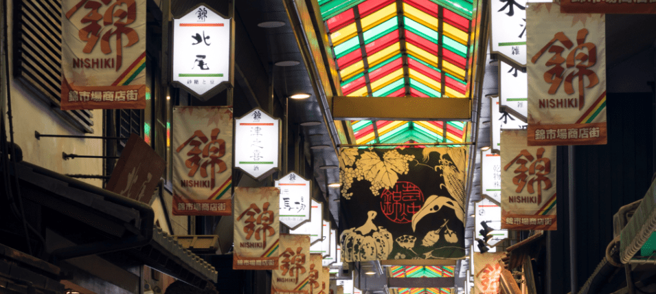 Nishiki Market-min