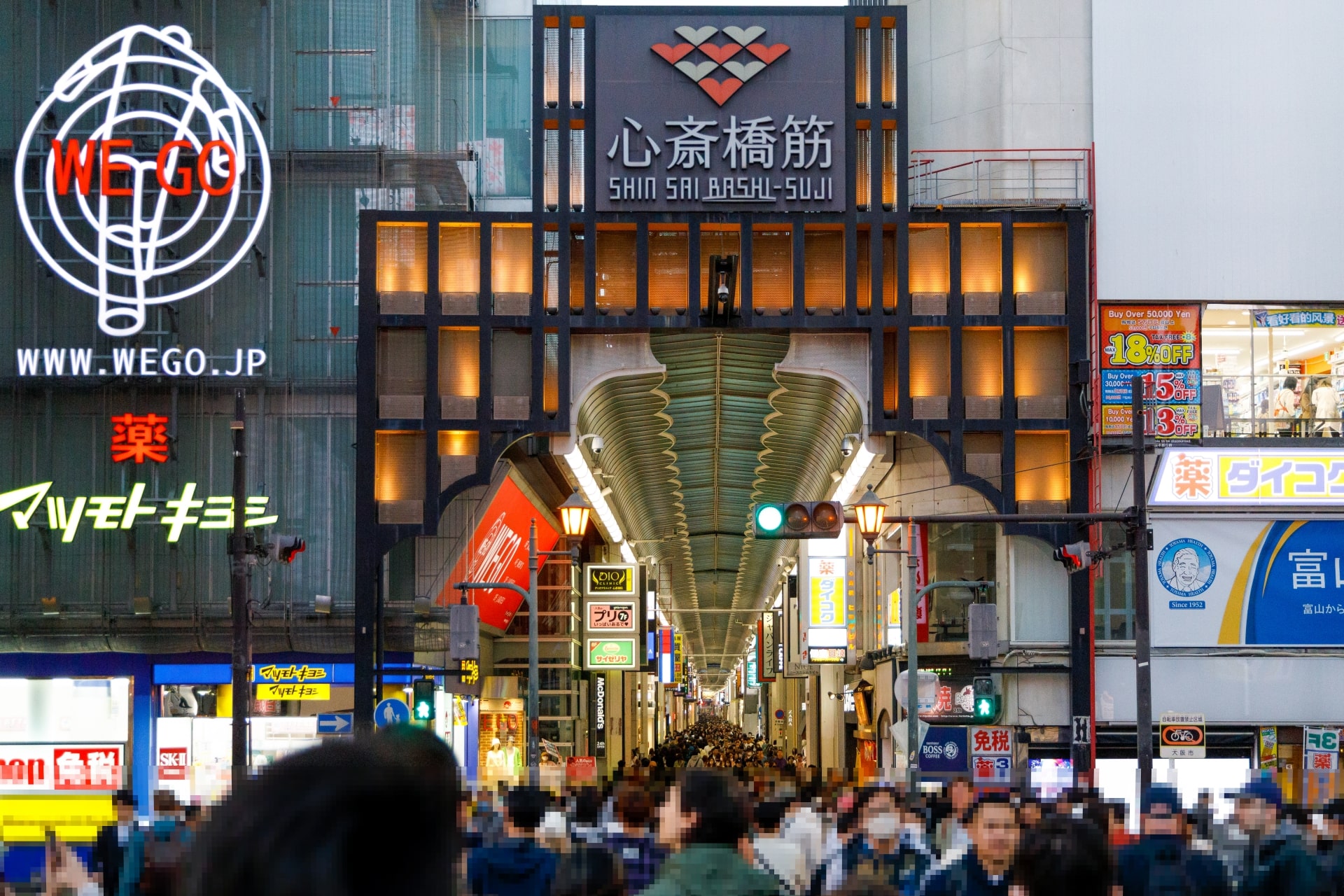 Shinsaibashi Suji 1-min