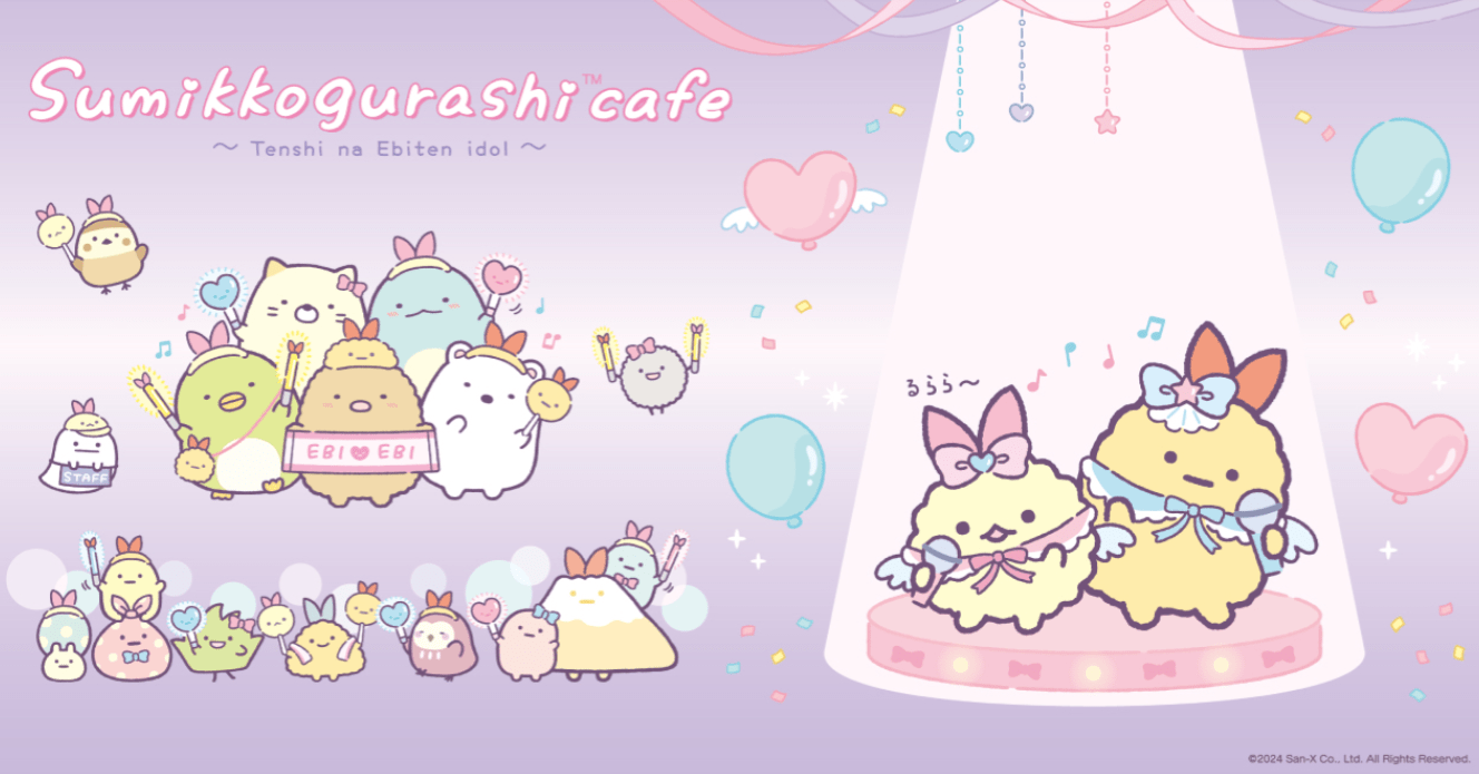 Sumikkogurashi cafe-min (1)