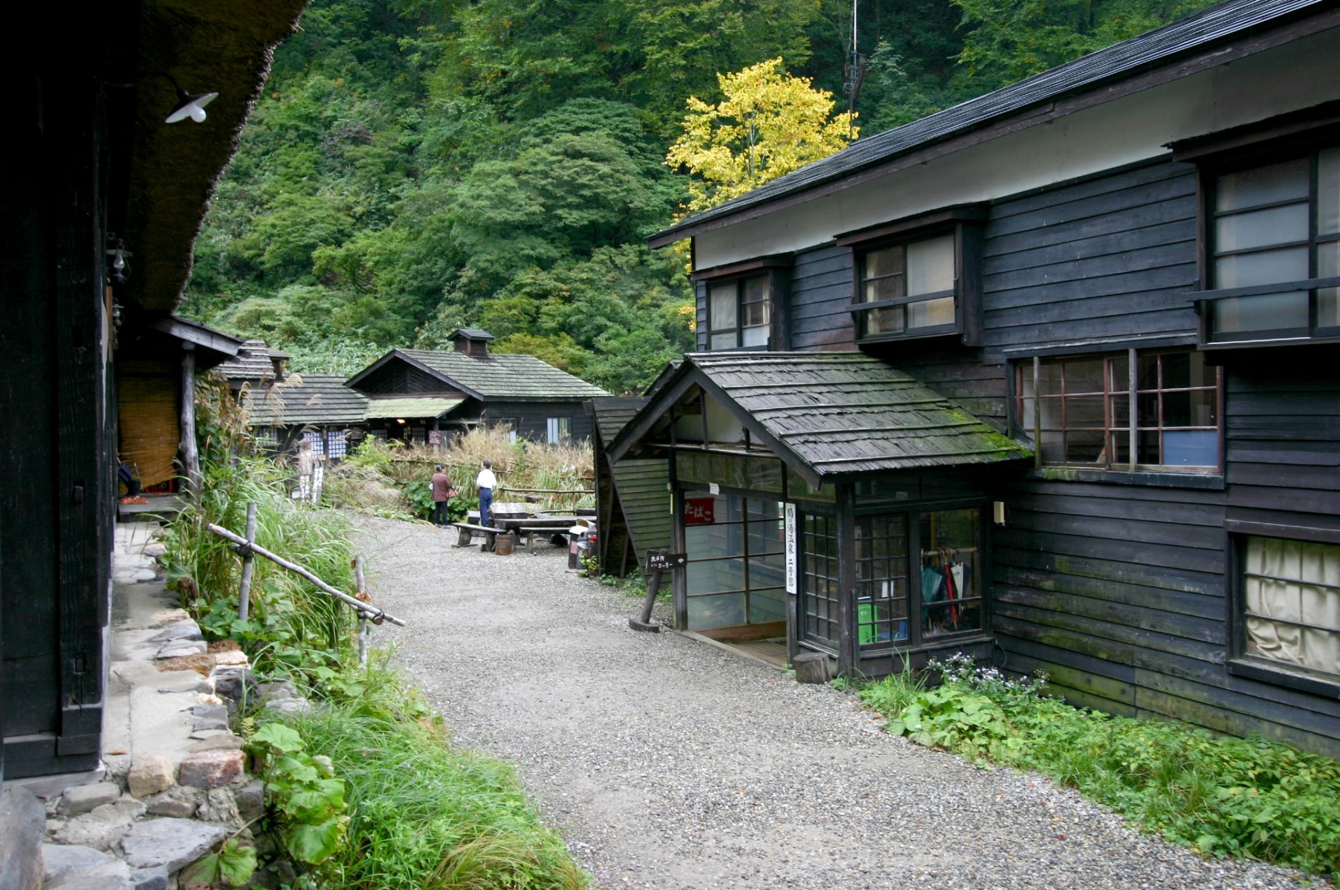 Nyuto Onsen