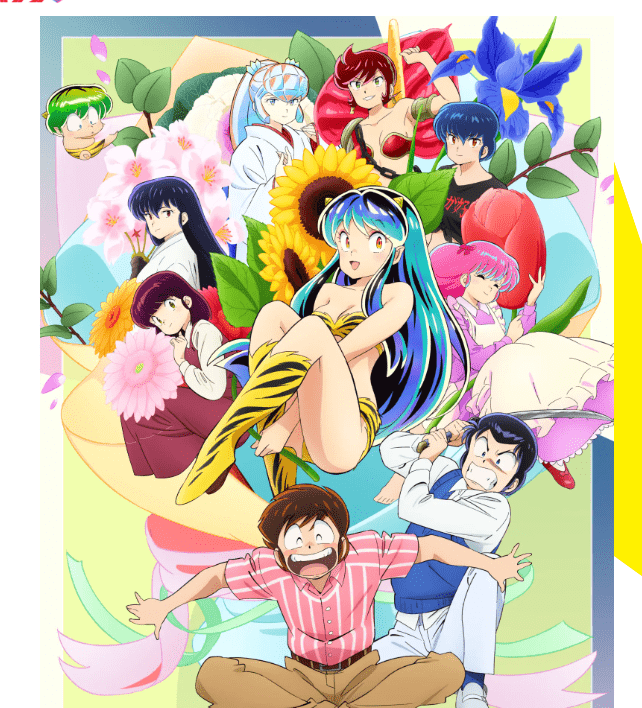 Urusei Yatsura exhibition in Matsuya Ginza, Tokyo-min