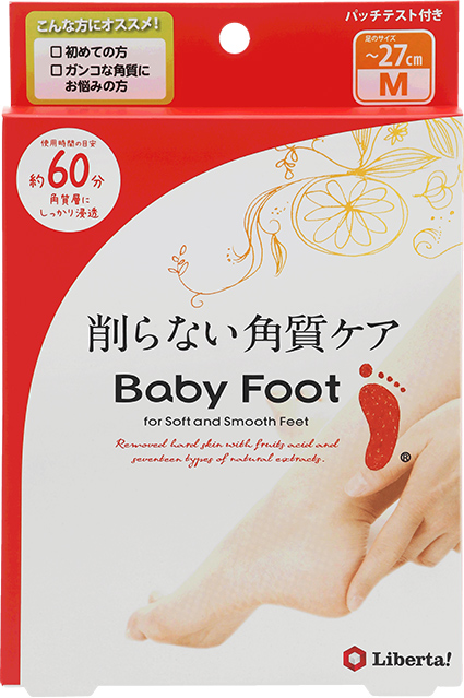 Liberta Baby Foot