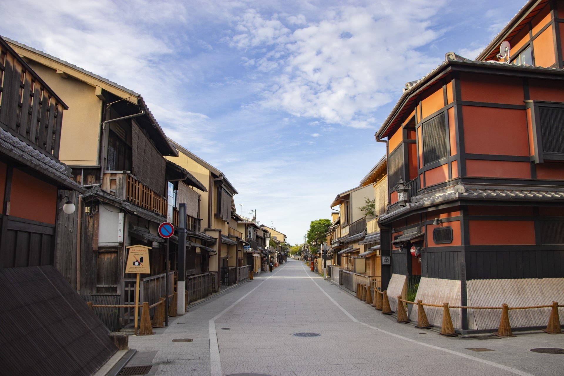 Hanamikoji Street