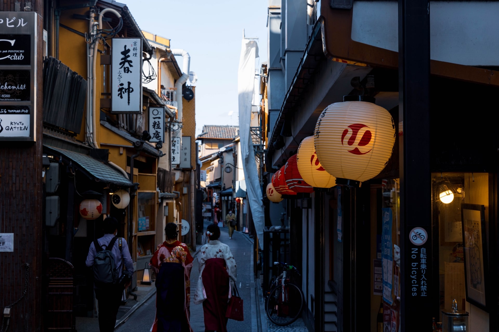 Pontocho Alley