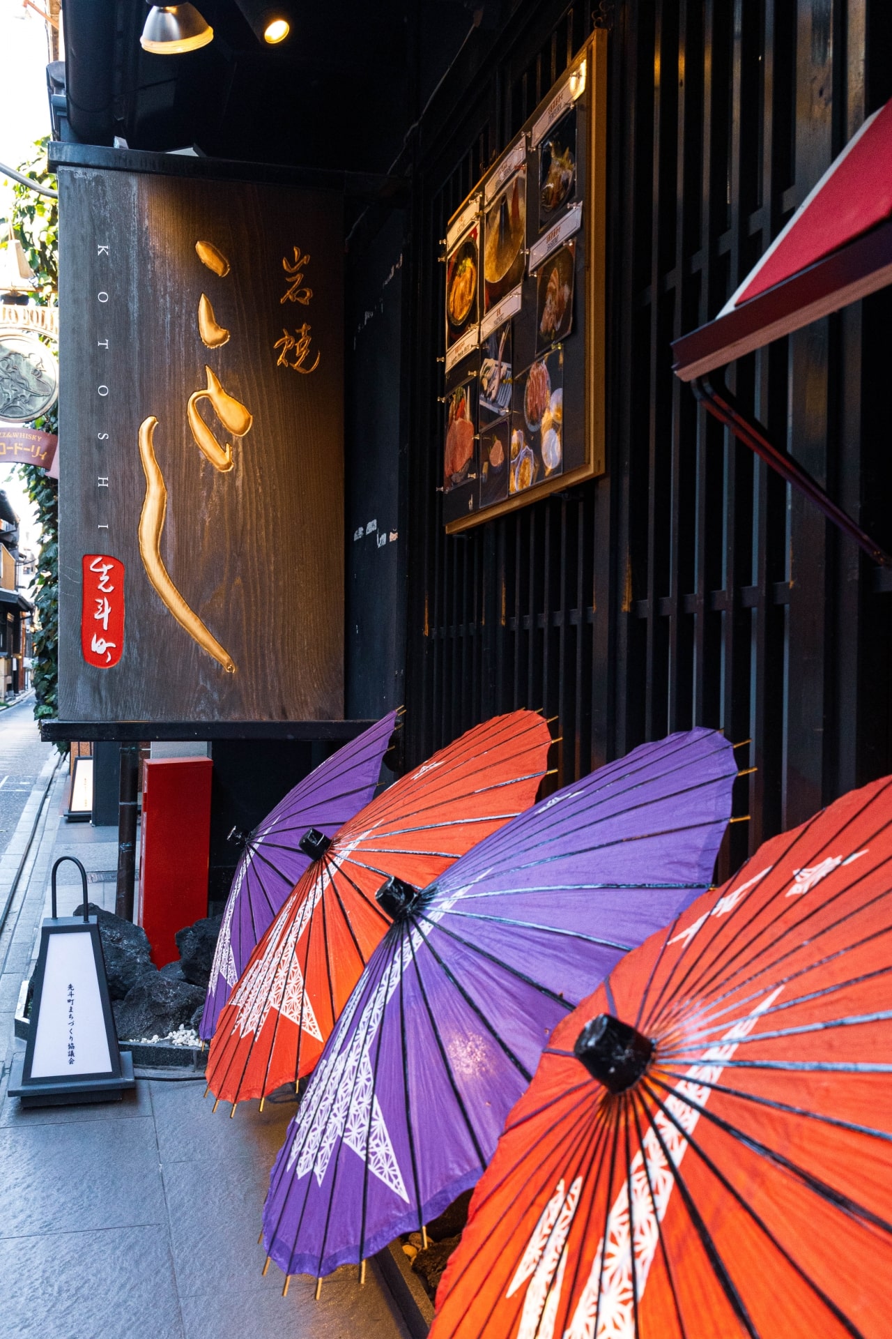 Pontocho Alley