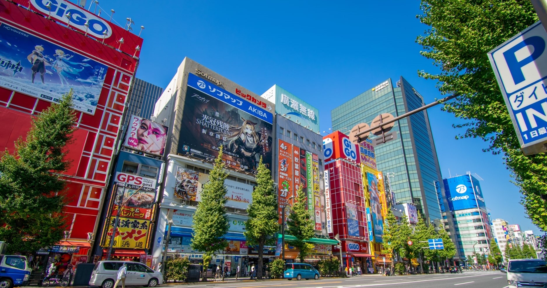 Akihabara Electric Town