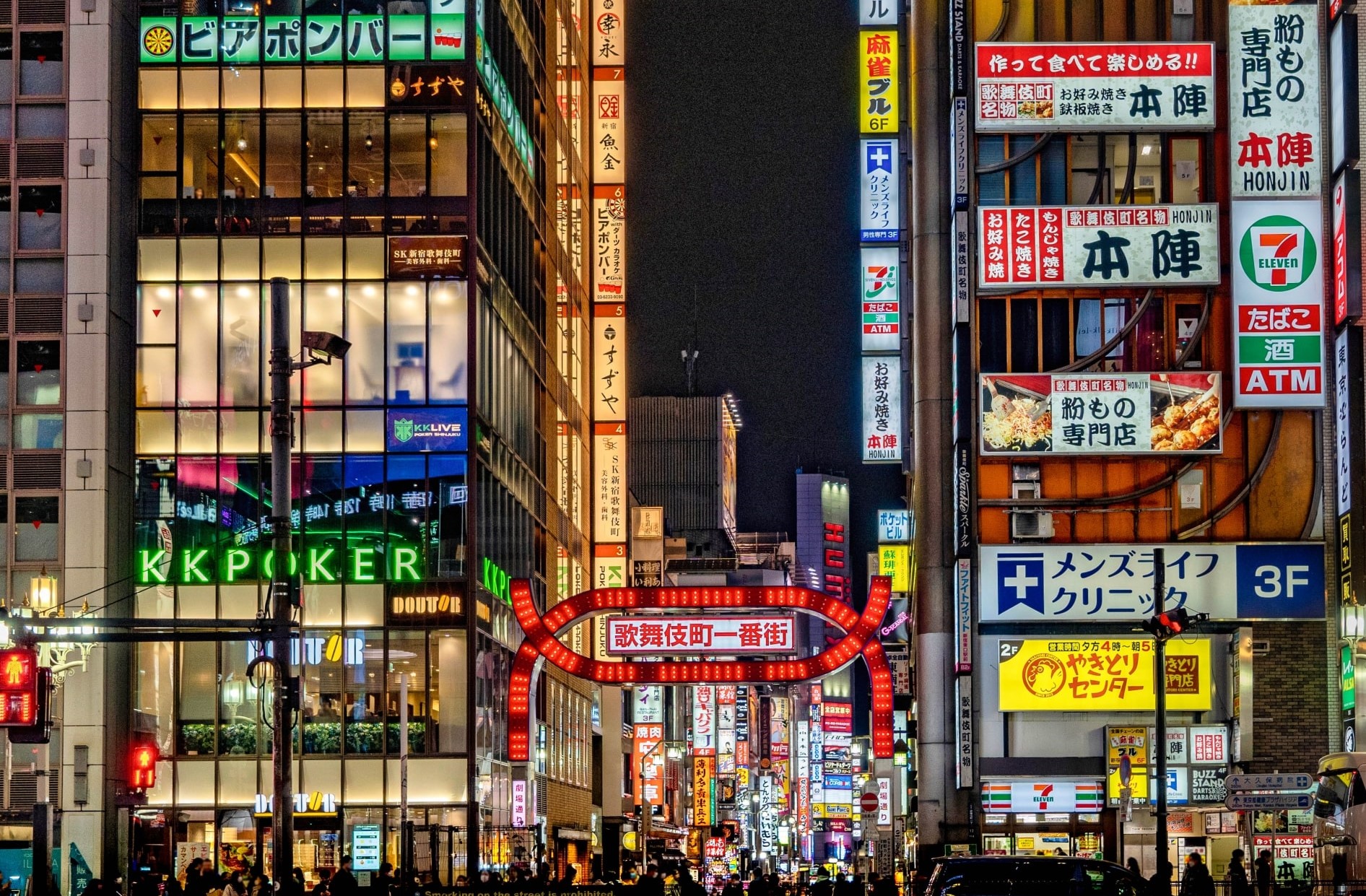 The gate of red light district Kabukicho