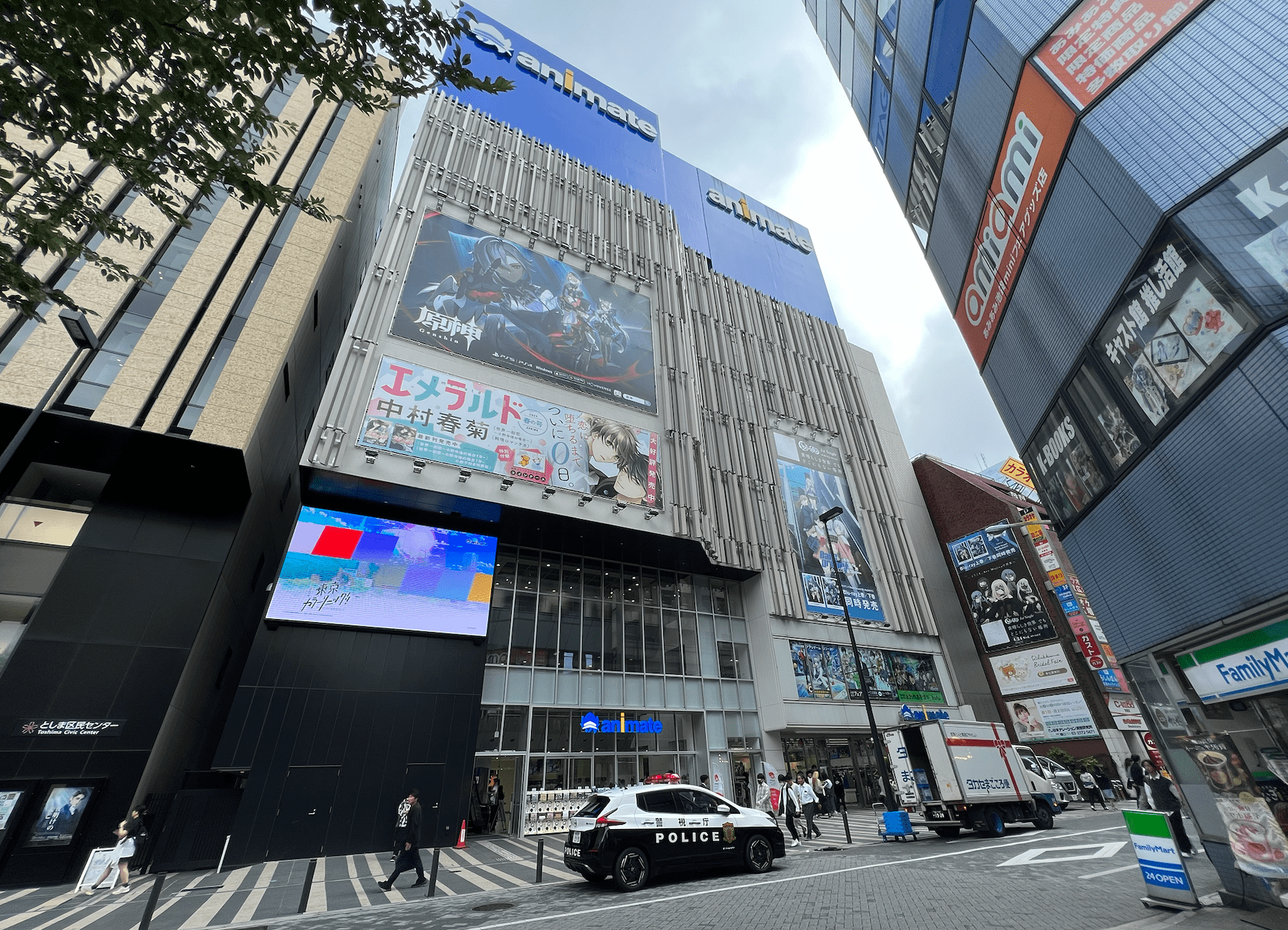 Animate Ikebukuro Store