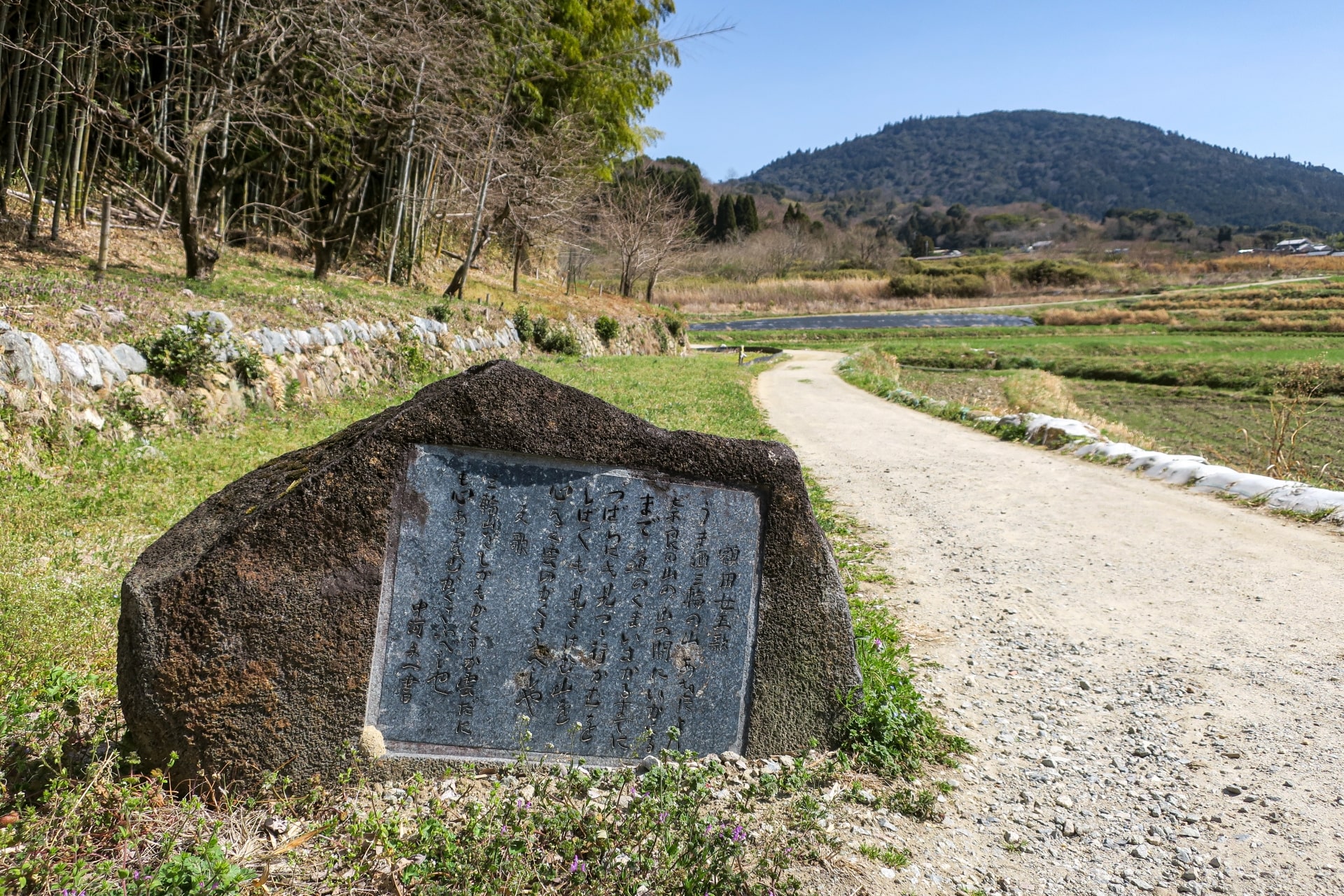 Kofun burial mound at Yamato-Aogaki Quasi-National Park