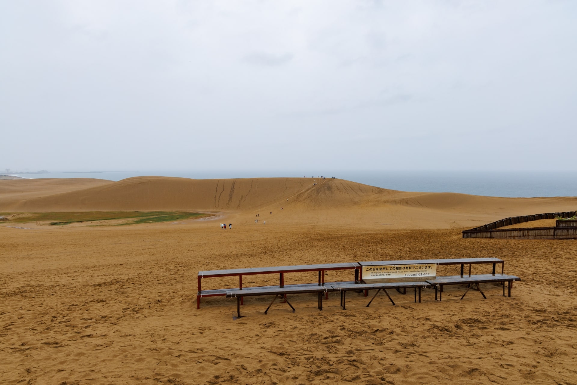 Tottori Sand Sunes at San’in Kaigan National Park