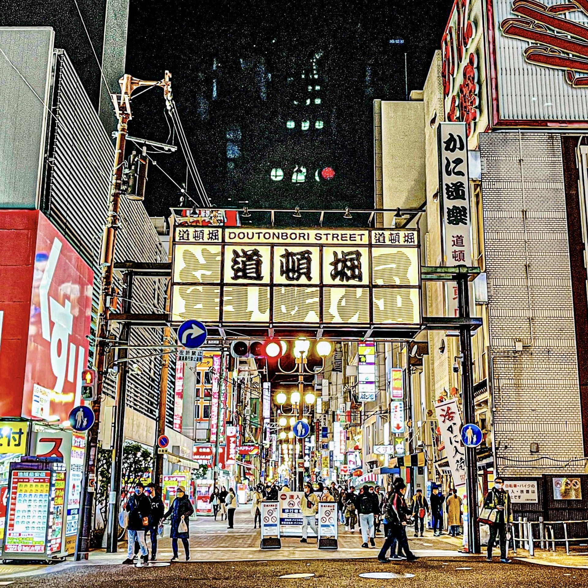 Dotonbori-min