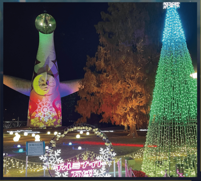 Expo Park Christmas Light-Up-min