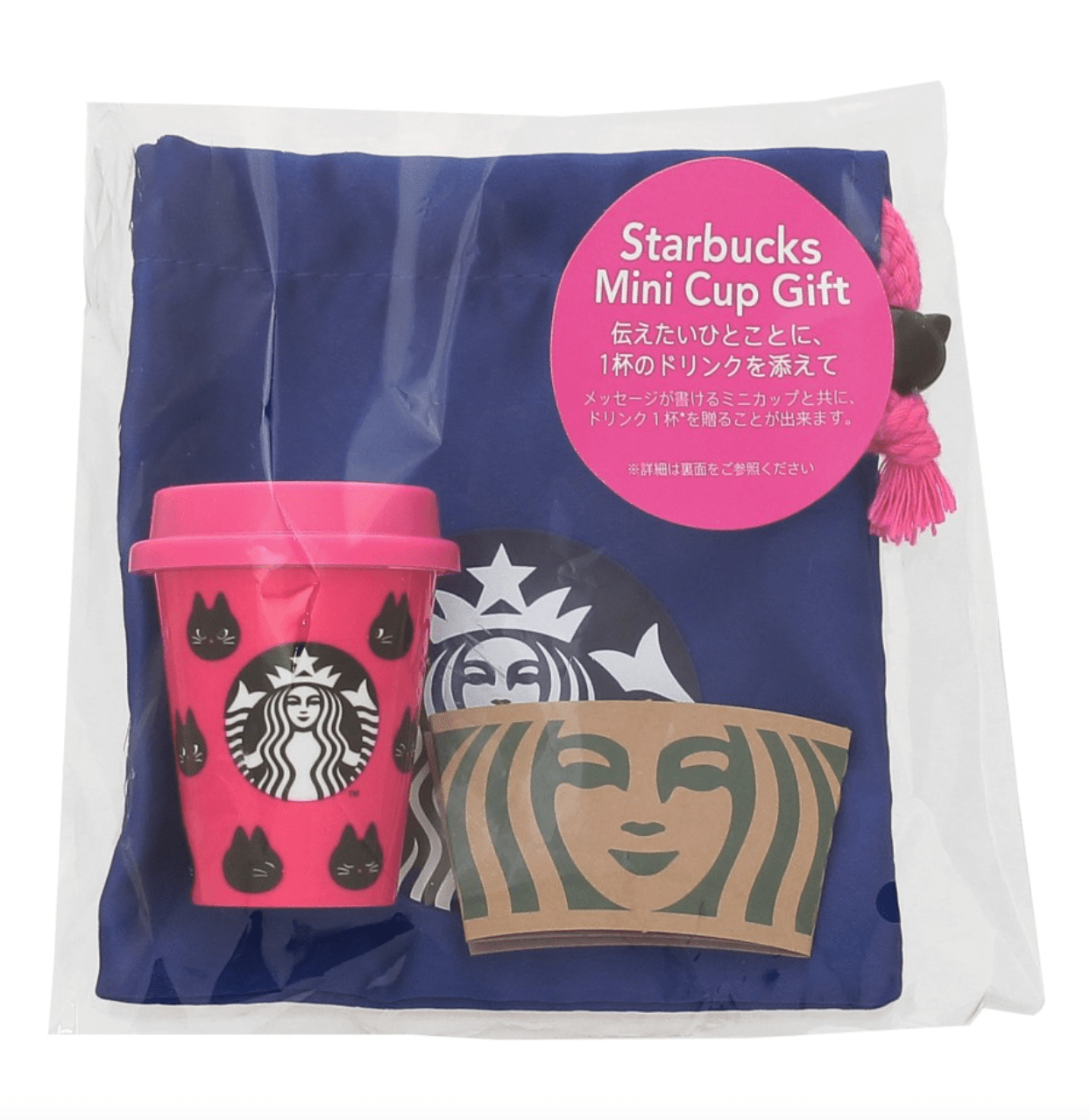 Halloween Starbucks