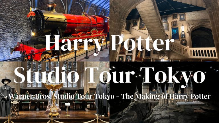 Guide to Harry Potter Studio Tour Tokyo