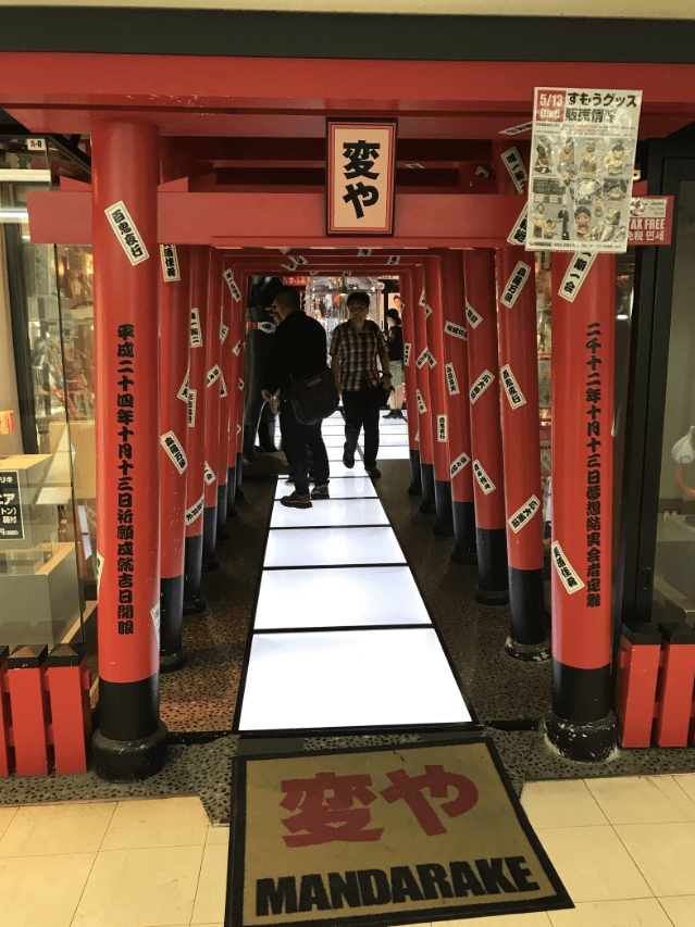 Nakano Broadway Mandarake Henya