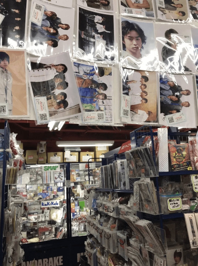 Nakano Broadway bromide shop