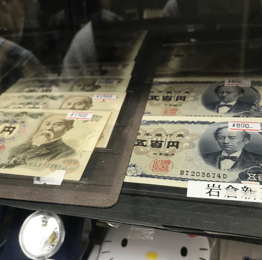 Nakano Broadway old Japanese bills