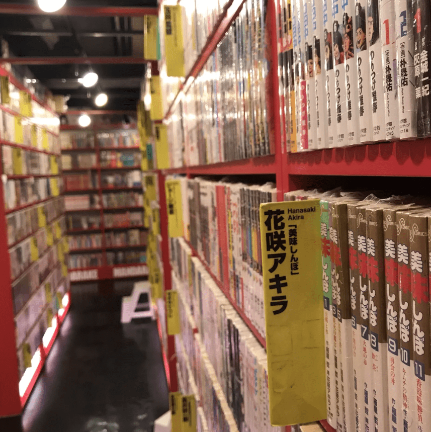 Nakano Broadway Mandarake Honten