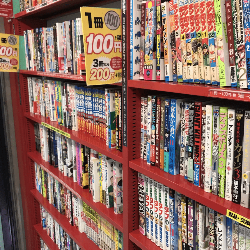 Nakano Broadway Mandarake Honten