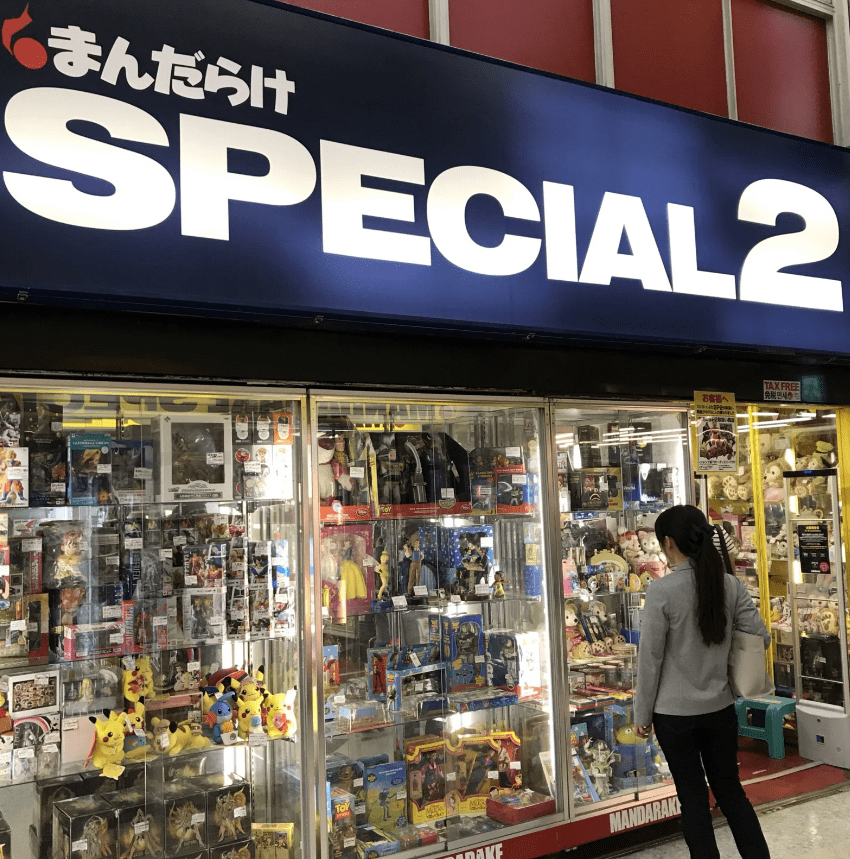 Nakano Broadway Mandarake Special 2