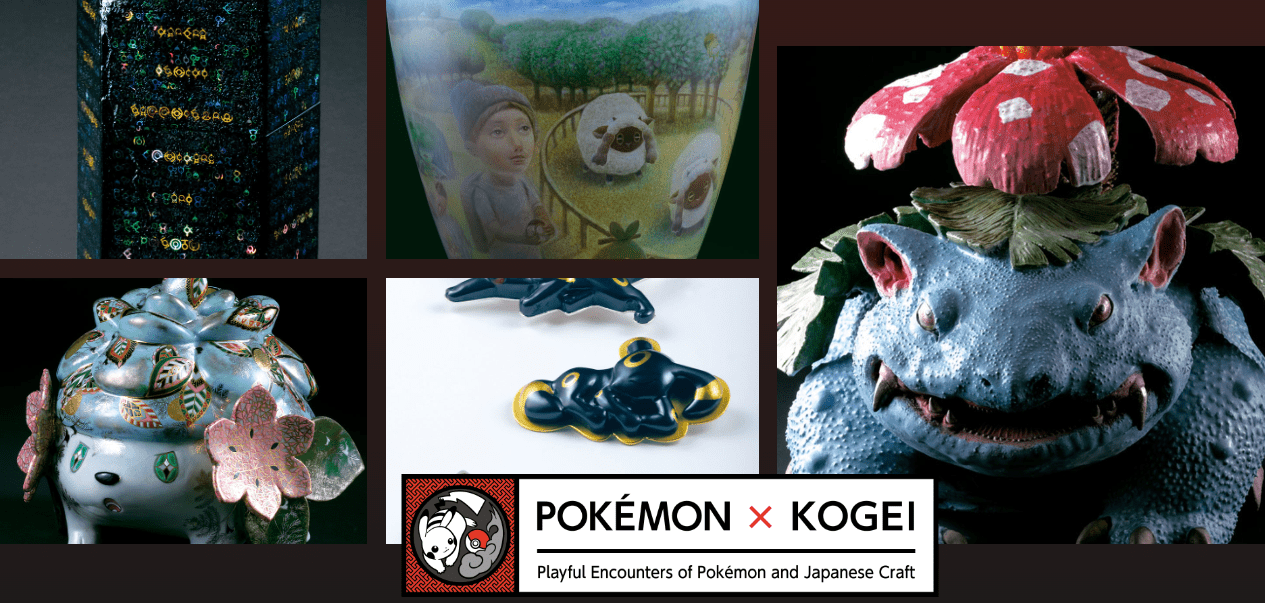 POKEMON X KOGEI Exhibition-min