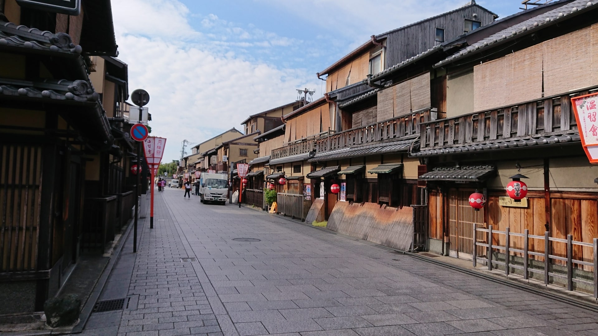 Gion District in Kyoto