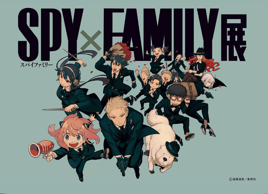 Spy x Family Exhibition Yokohama-min