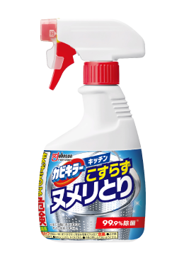 Kabiki Killer Kitchen Scrubbing Removal & Disinfecting