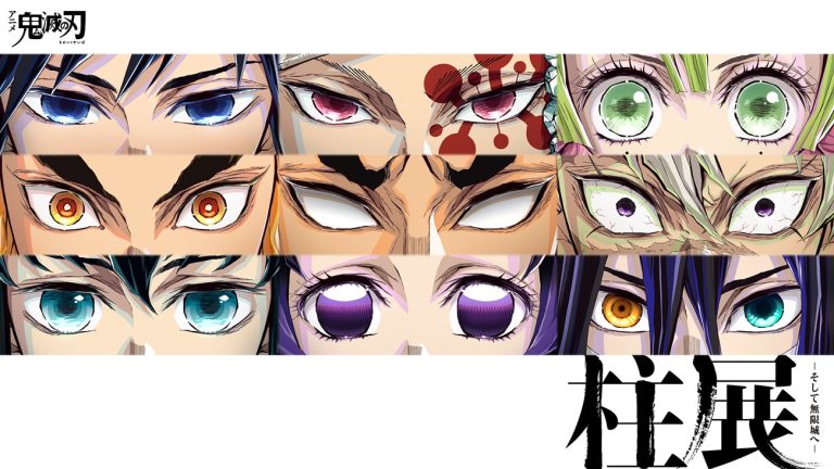 Anime Demon Slayer: Kimetsu no Yaiba Pillar Exhibition