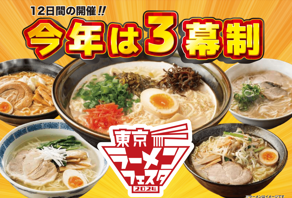 tokyo Ramen fes 24-min