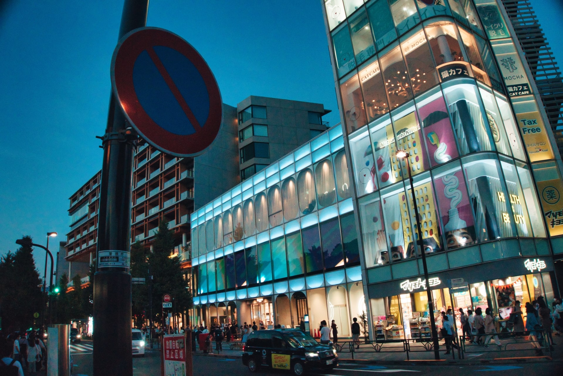 Harajuku at night