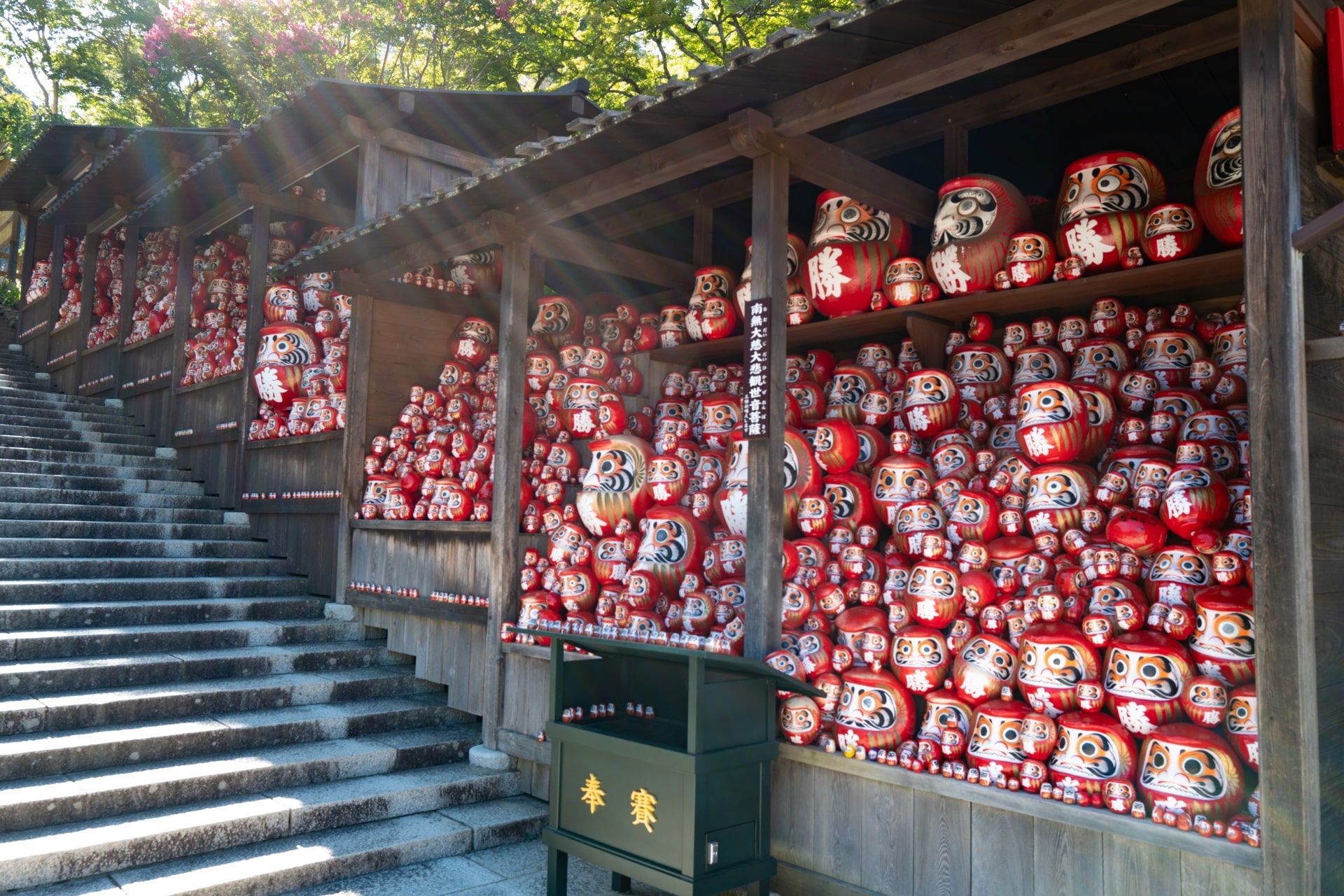 Katsuoji temple filled with daruma dolls