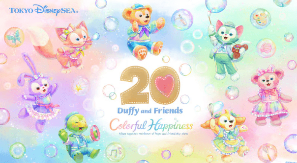 Duffy and Friends 20th Colorful Happiness-min