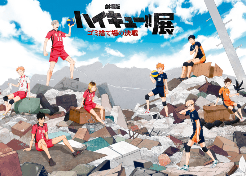 Haikyu!! Exhibition The Battle of the Garbage Dump-min