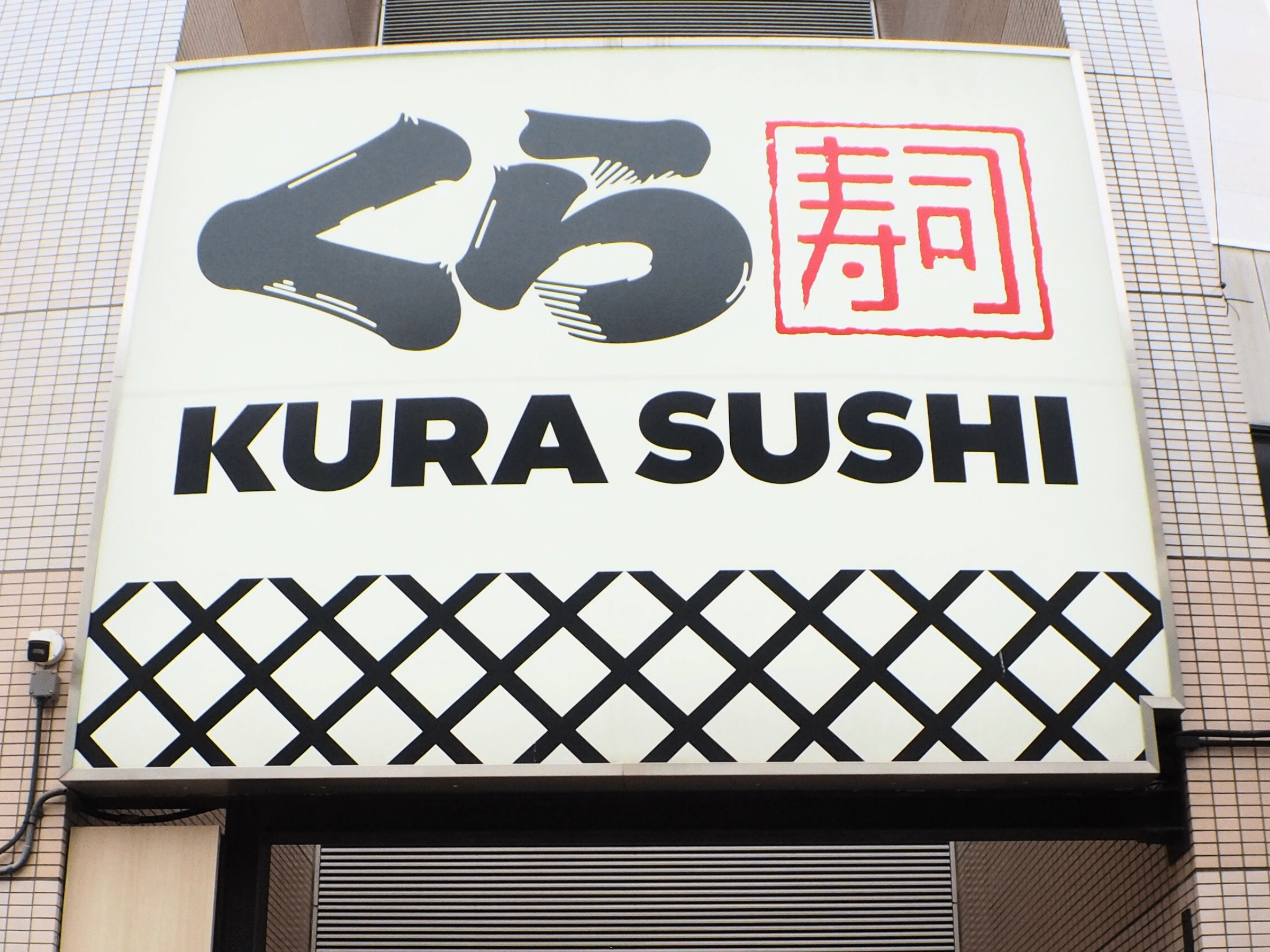 Kura Sushi Sign