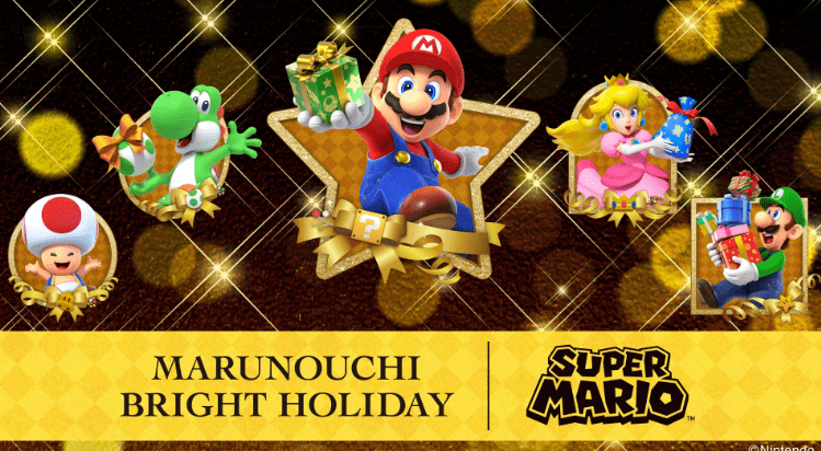 Marunouchi Bright Holiday -min