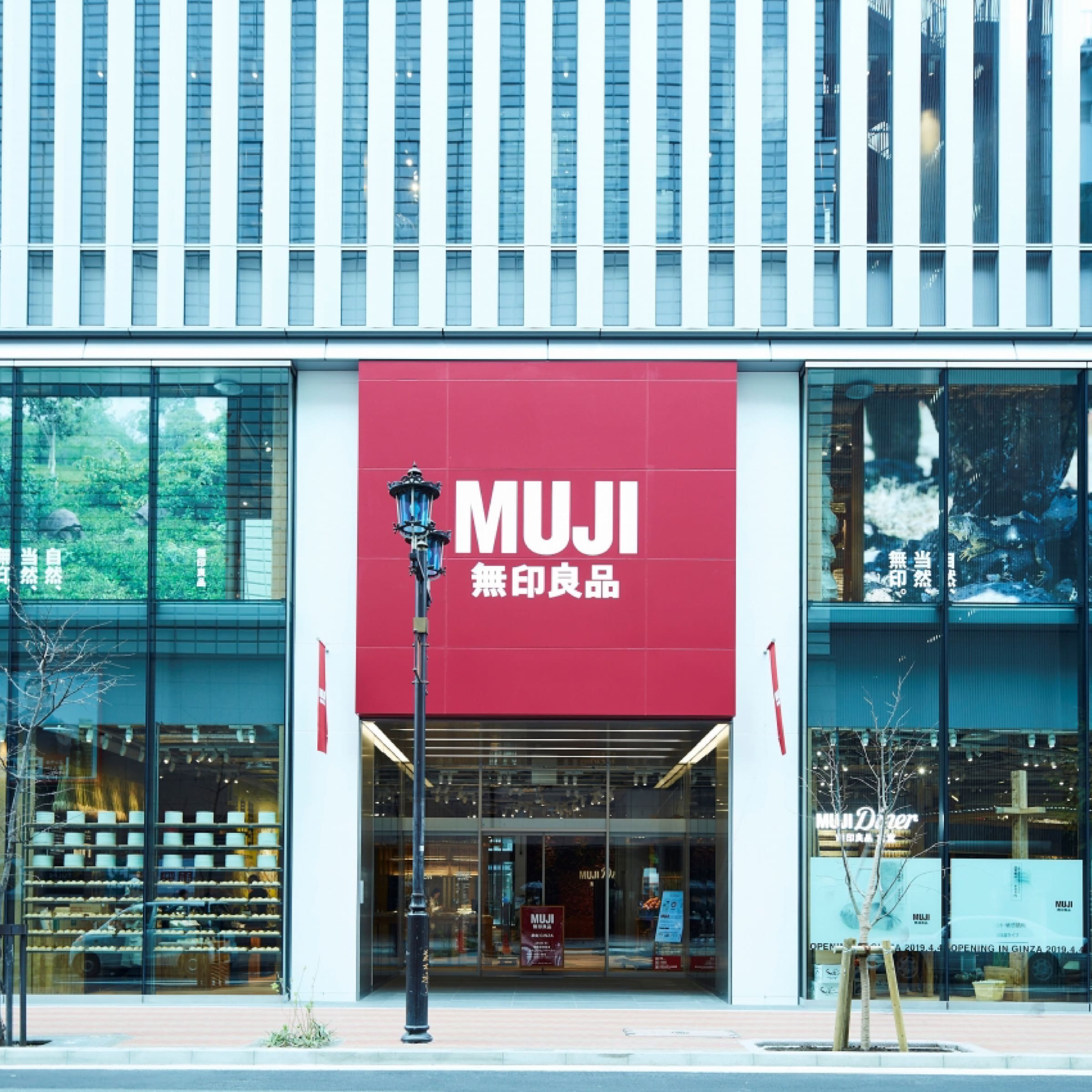 Muji Ginza