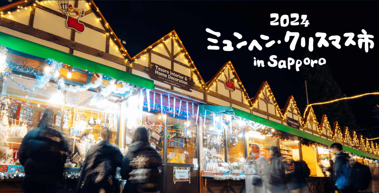 Munich Christmas Market 2024-min