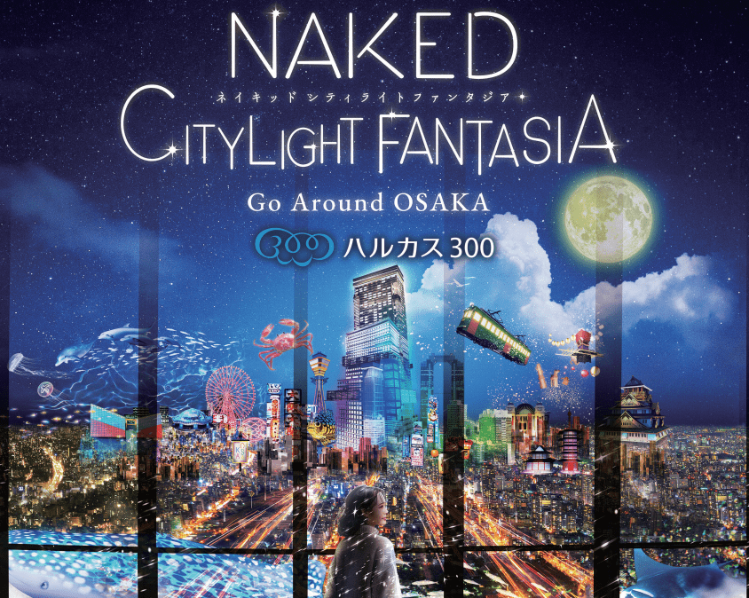 Naked Citylight Fantasia Osaka-min