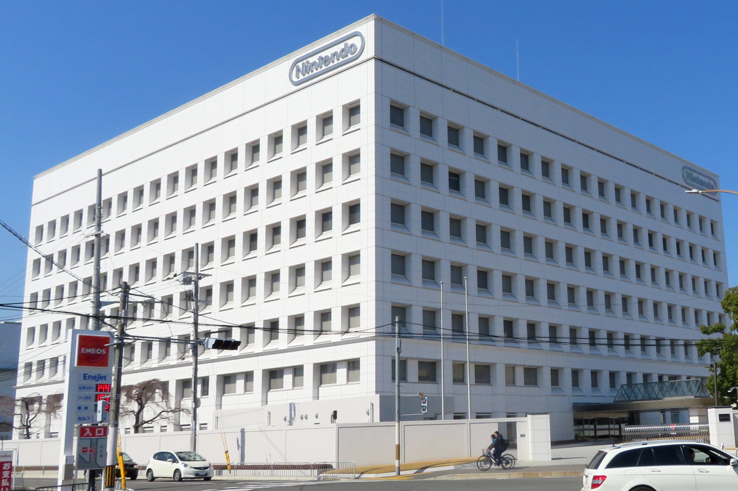 Nintendo Global Headquarters in Kyoto