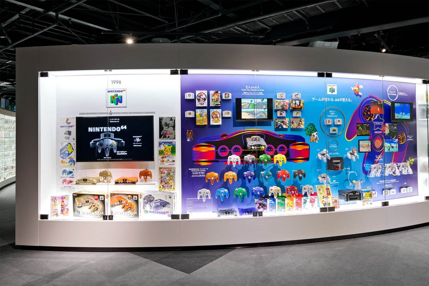 Exhibition at Nintendo Museum