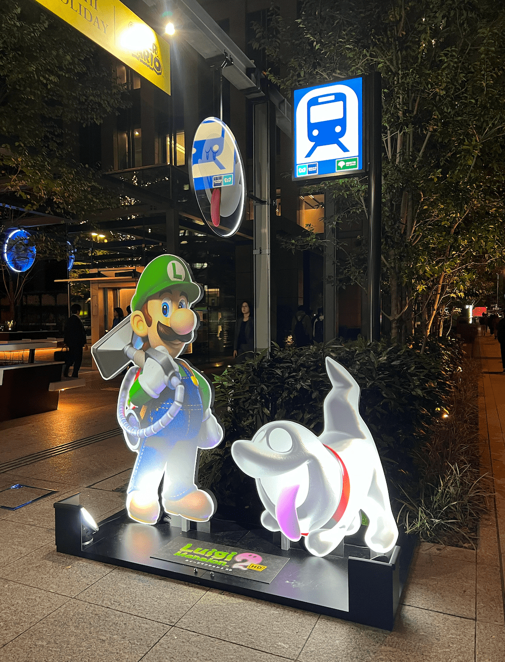 Super Mario Illumination