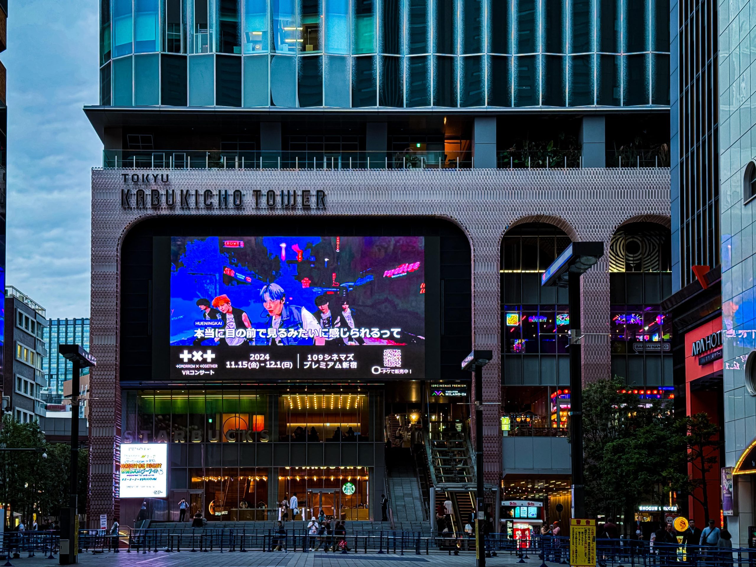 Tokyu Kabukicho Tower