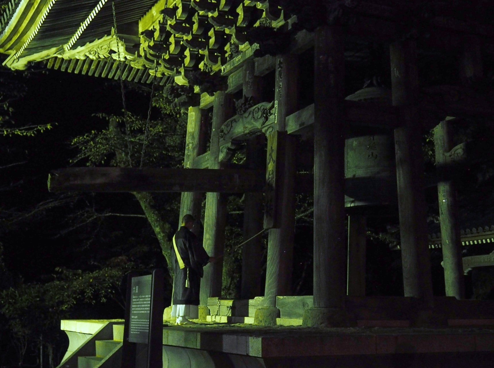 Morning Service at Kuonji Temple