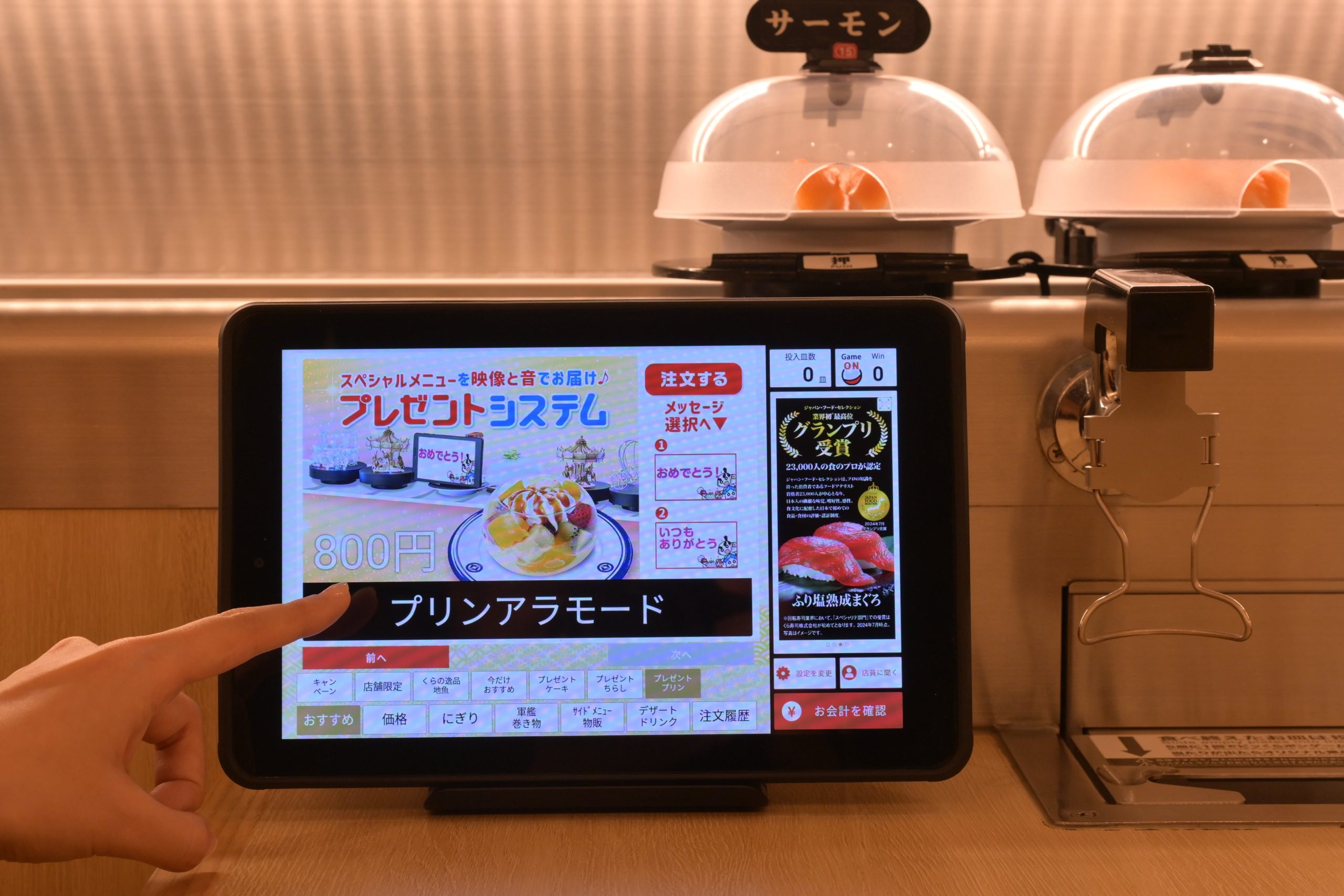 Kura Sushi Order Touch Panel