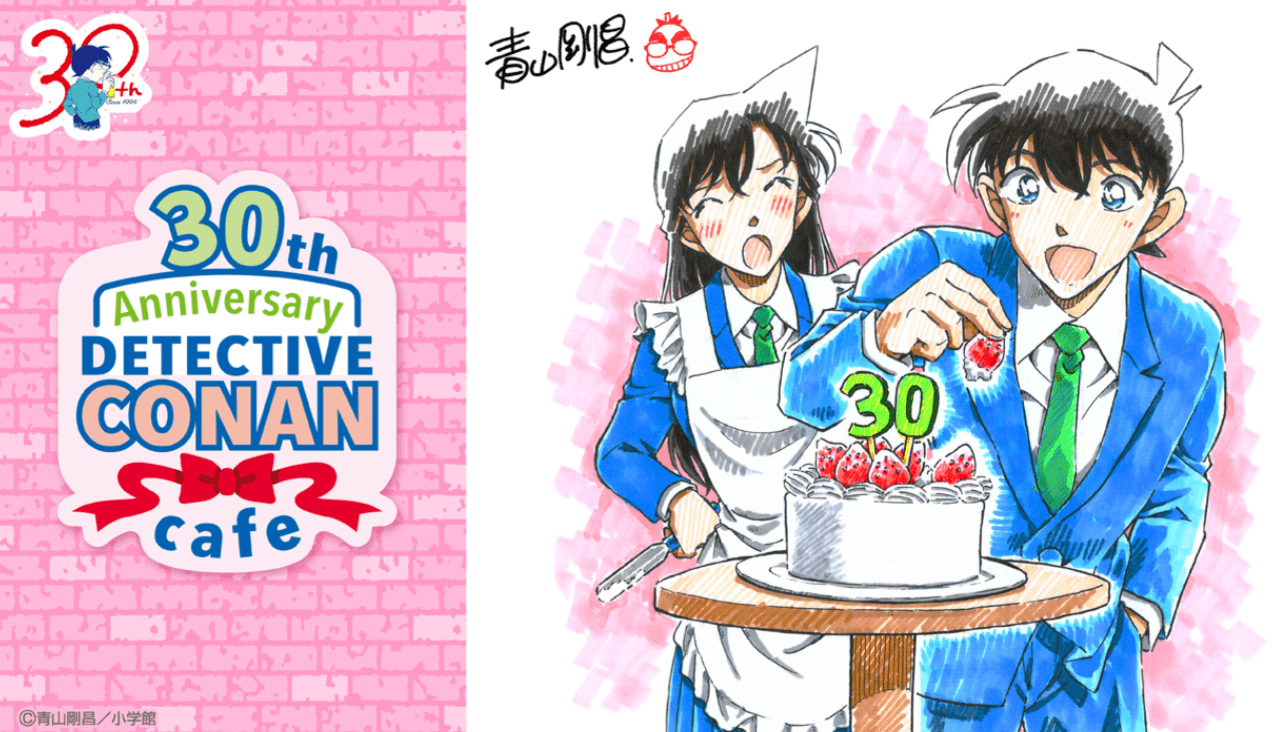 30th Anniversary DETECTIVE CONAN Cafe-min